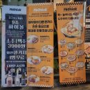 살로만치킨쵸이스피자굽는치킨 | 부천 맛집 돈까스까지 반해버린 피앤칙 피자 치킨세트 후기