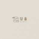 담올 이미지