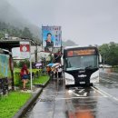 종일코스 이미지