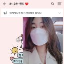 마수리언니