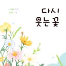 이명혜