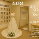 함께하는시니어케어센터 이미지