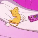 케로