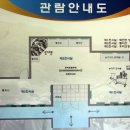 지리산역사관 이미지