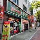 경남 진주 맛집/장안성훠궈양꼬치/평거동 양꼬치 중식 마라탕이 맛있는