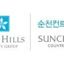 레이크힐스순천 이미지