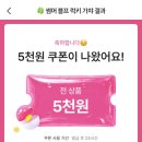 럭키뽑기