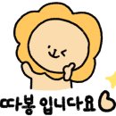 지코바봉천 이미지