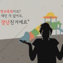 태극합기도 이미지