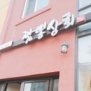 천왕상회