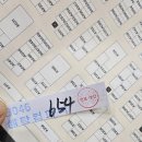 해컴