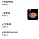 상주야식