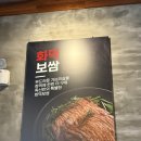 족발신선생오산대역점
