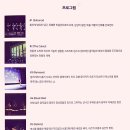 얼리윈터페스티벌<춤추는 미술관> 이미지