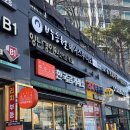 아현숨약국 | '박승철헤어스투디오 아현점' 시세이도 클리닉 후기