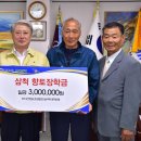 두타산영농조합법인 이미지