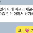 바디리페어 이미지