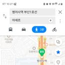 파리바게뜨 범어사역점 이미지