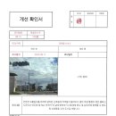 과전동 이미지