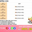 동일 스포츠 클럽 이미지