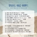 맨즈살롱수컷 | 인천속눈썹연장 잘하는 곳 LED속눈썹연장 후기 [펄뷰티]