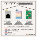 한뫼도서관 교양교실1 이미지