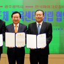 한국마이크로칩테크놀로지(주) 이미지