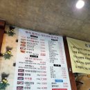 명가샤브샤브얼크니손칼국수