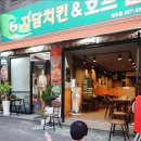 자담치킨대조점