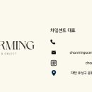 차밍센트CharmingScent