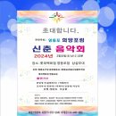 영등포역 롯데백화점 앞 이미지