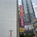 까치분식.미락칡냉면