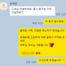천안 상견례 선물 추천ㅣ 온예당 구움떡 세트 내돈내산 후기
