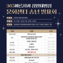 365바른치과의원 이미지