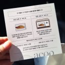 동탄 빵집｜휘낭시에 전문점 에이콥 베이커리 후기 (디저트선물 추천)