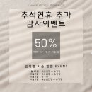 [차밍뷰티] 대구 속눈썹펌 ∥ 대구 최대 토탈 뷰티샵 동성로 차밍뷰티에서 속눈썹펌 대만족하고 온 후기