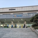 연무도서관 | 2026 논산시 명사특강 서경석 강연 후기