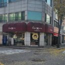 빨간풍차과자점 이미지