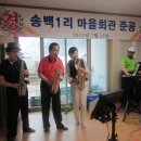 송백1리 Daum카페