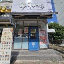 국수나무 속초교동점 이미지