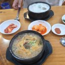 성산순대국 | 창원 정우상가 혼밥 추천 할매순대국 용호점 후기 – 내장탕·순대국밥 둘 다 성공, 해장 제대로 되는 집