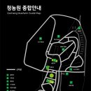 고창마을민박 이미지