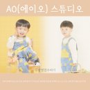 공간에이오(공간AO) 이미지