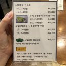 뉴욕쟁이한우국밥 이미지