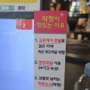 돈&막 | 양천구 신정네거리 한돈과 막창 맛집 돈막 | 돈막세트