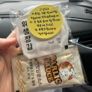 엽떡피자 커스텀피자 금성피자 의정부 인스타맛집 내돈내산