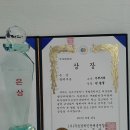 외형복원전문카라