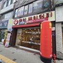 네오메디클리닉 버스정류장 이미지