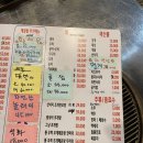 대왕포차 이미지