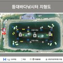 등대바다낚시터 이미지